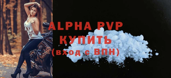 COCAINE Богородск